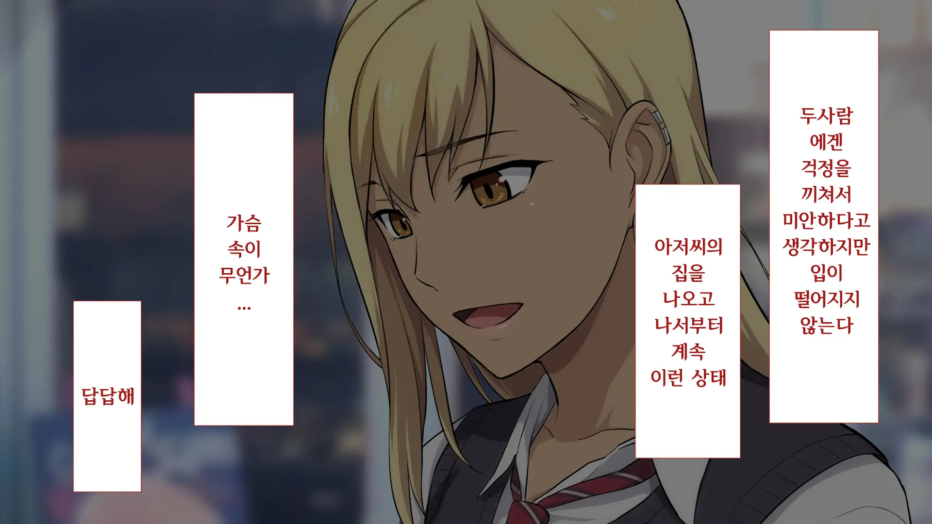 Shuukai Okure No Koi To Gal2